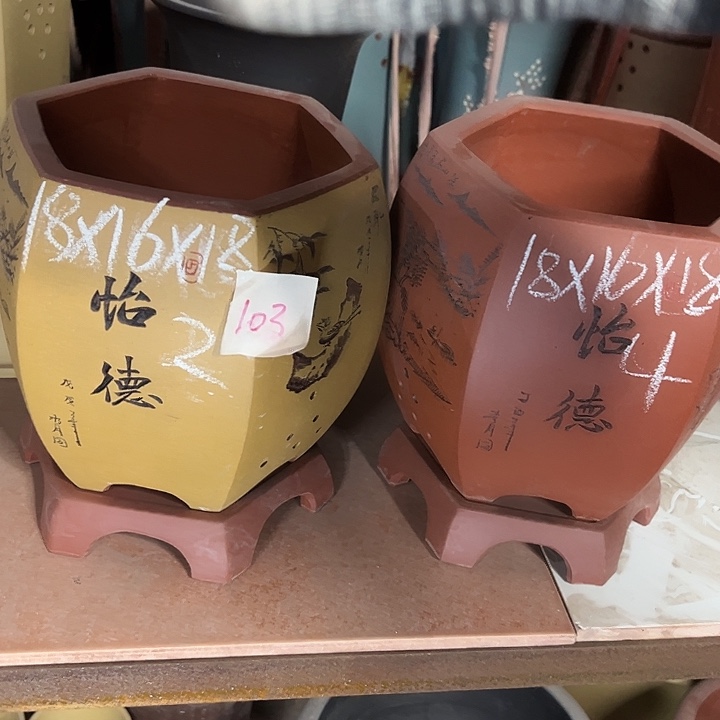 自作自受周三周四再说 