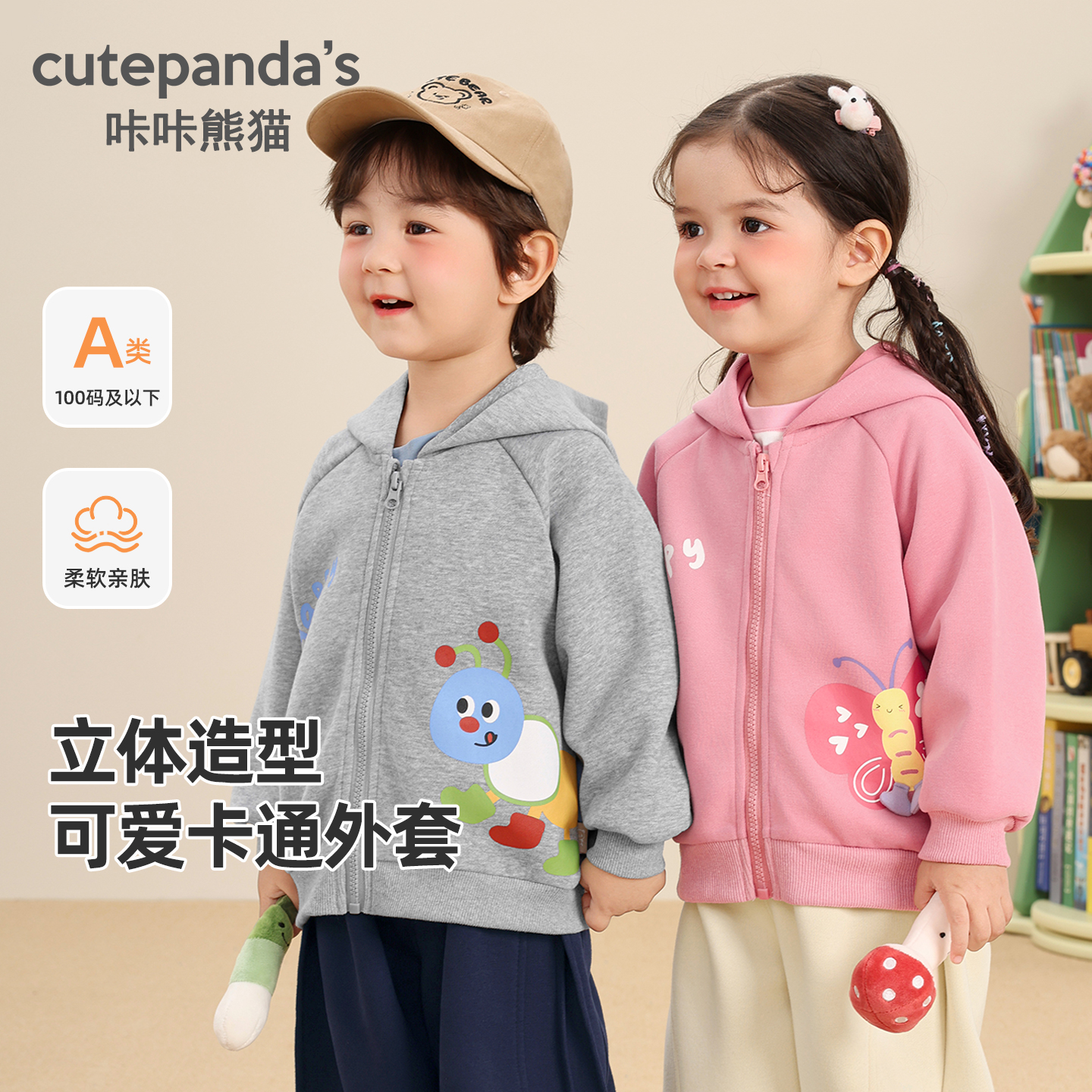 婴儿小童卡通造型连帽外套秋装春秋款宝宝儿童上衣Y10269