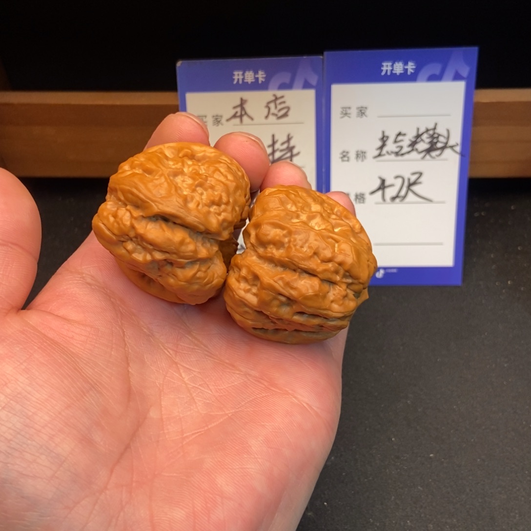 把件文玩核桃蛤蟆头（42尺寸）