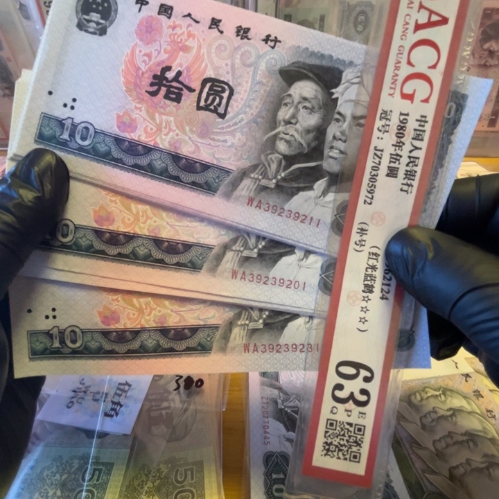 第四版8010白钻无47标十3组好品