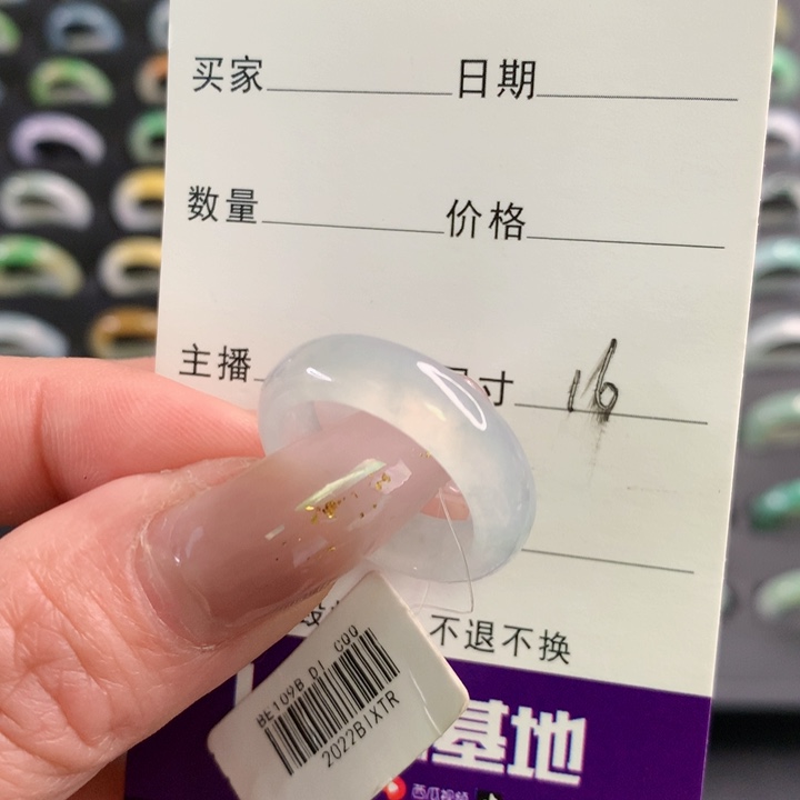 翡翠戒圈未镶嵌翡翠