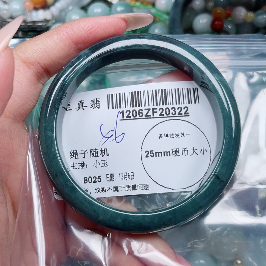 美***天翡翠未镶嵌手镯翡翠