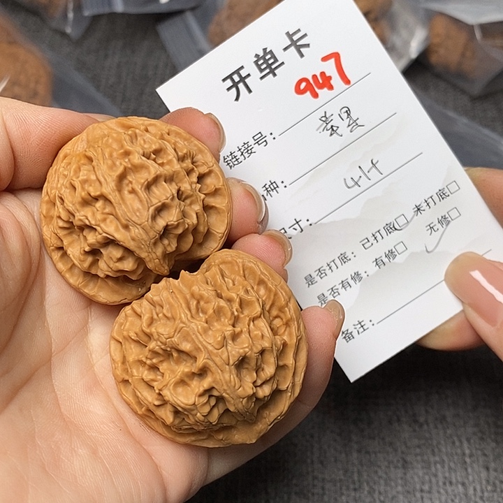文玩核桃把件947哈哈哈