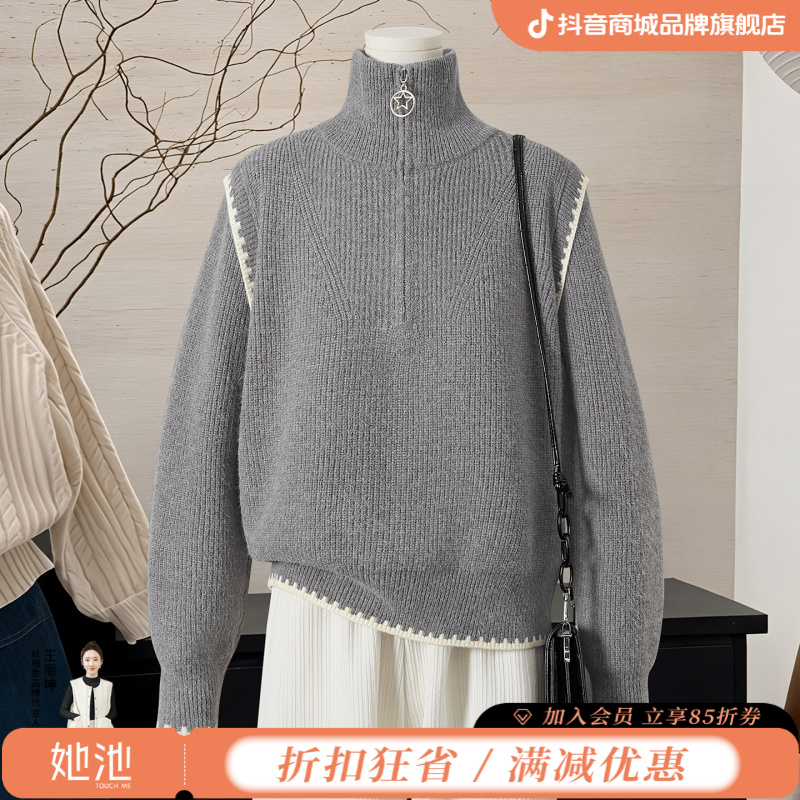她池2025秋装新款女装撞色宽松款显瘦套头毛衣T53H3186M