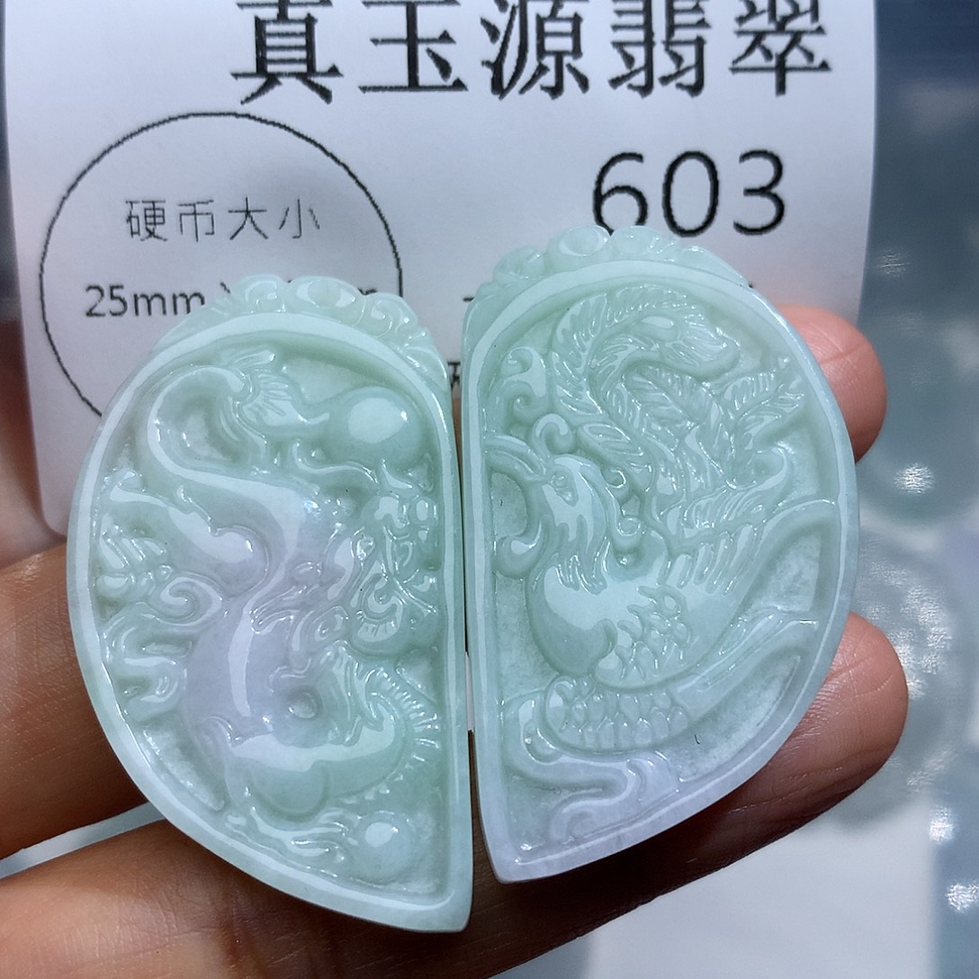 翡翠未镶嵌颈饰603