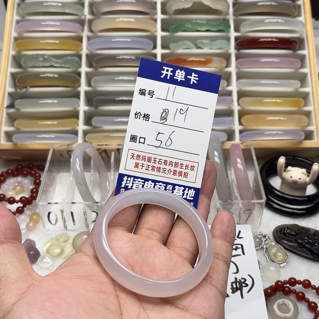 玛瑙/玉髓未镶嵌手镯11