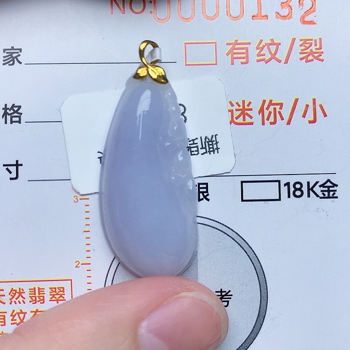 翡翠颈饰18K金镶嵌福瓜