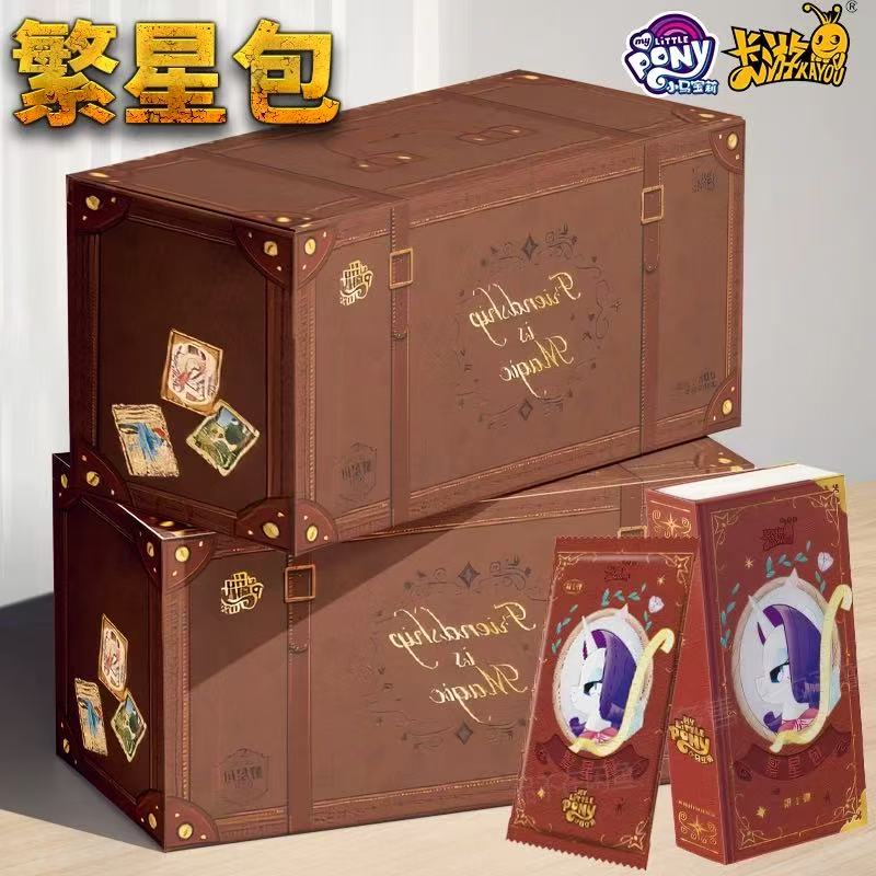 小马宝莉卡片繁星包一正版收藏稀有周边卡牌