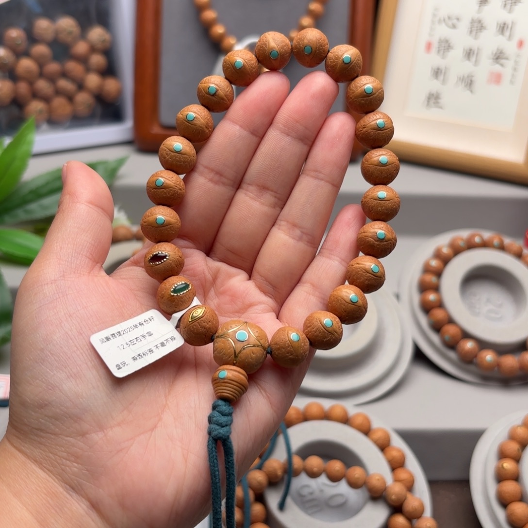 手串凤眼菩提12.5左右镶嵌手串