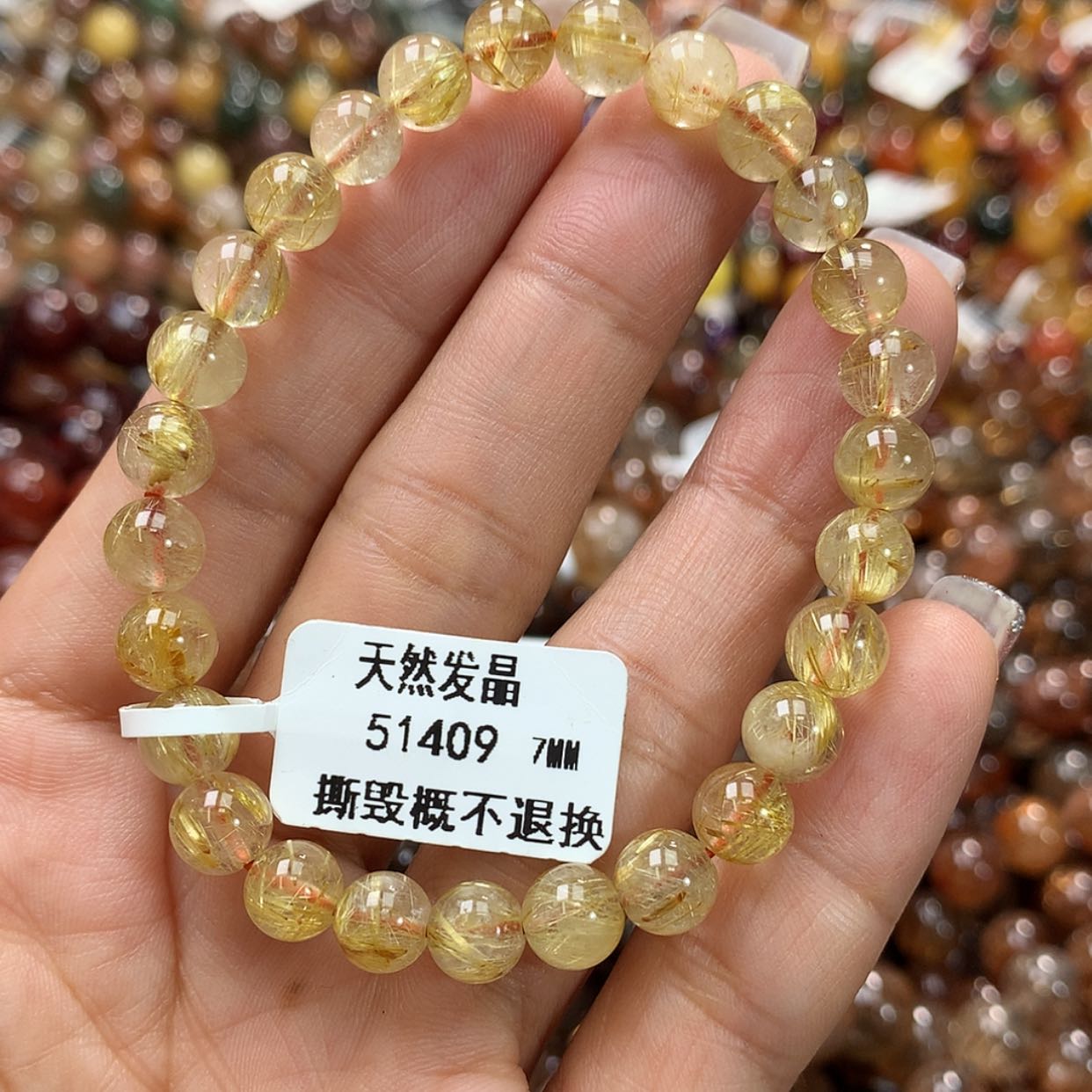 【闪购商品】水晶手链未镶嵌，