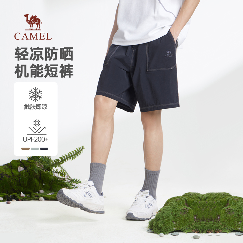 骆驼男装凉感工装短裤男2025新款夏季轻薄透气防晒机能运动五分裤