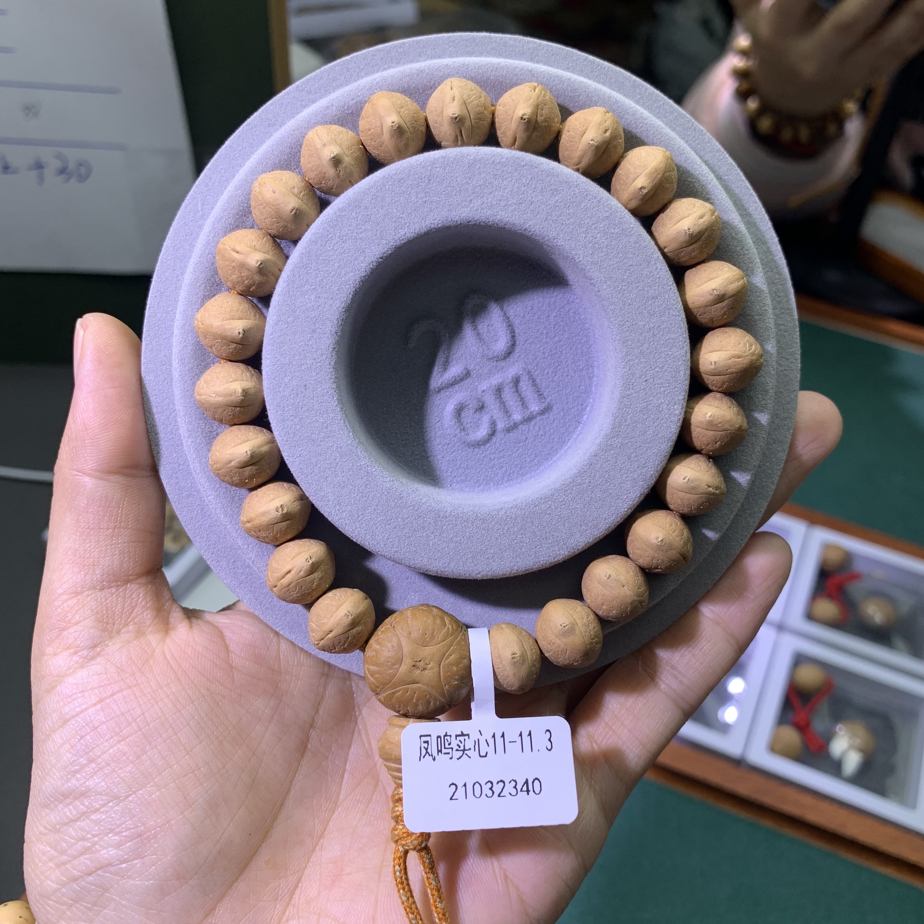 【凤鸣实心】尼泊尔凤眼菩提手串凤鸣实心11-11.3【21032340】