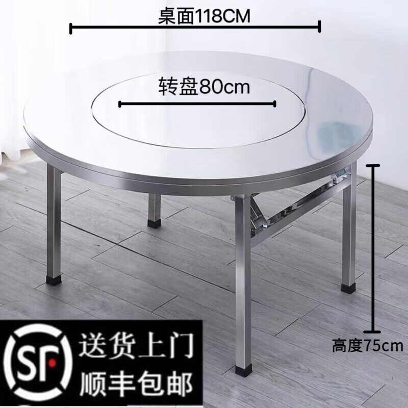 304加厚不锈钢内置转盘折叠桌大圆桌圆形带转盘家用酒席饭店餐桌