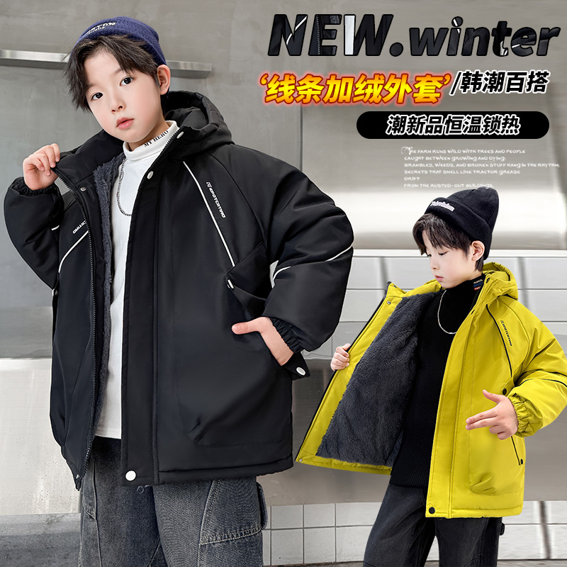 【欢欢优选】2025冬季男童加绒加厚帅气连帽派克服中大童外套儿童