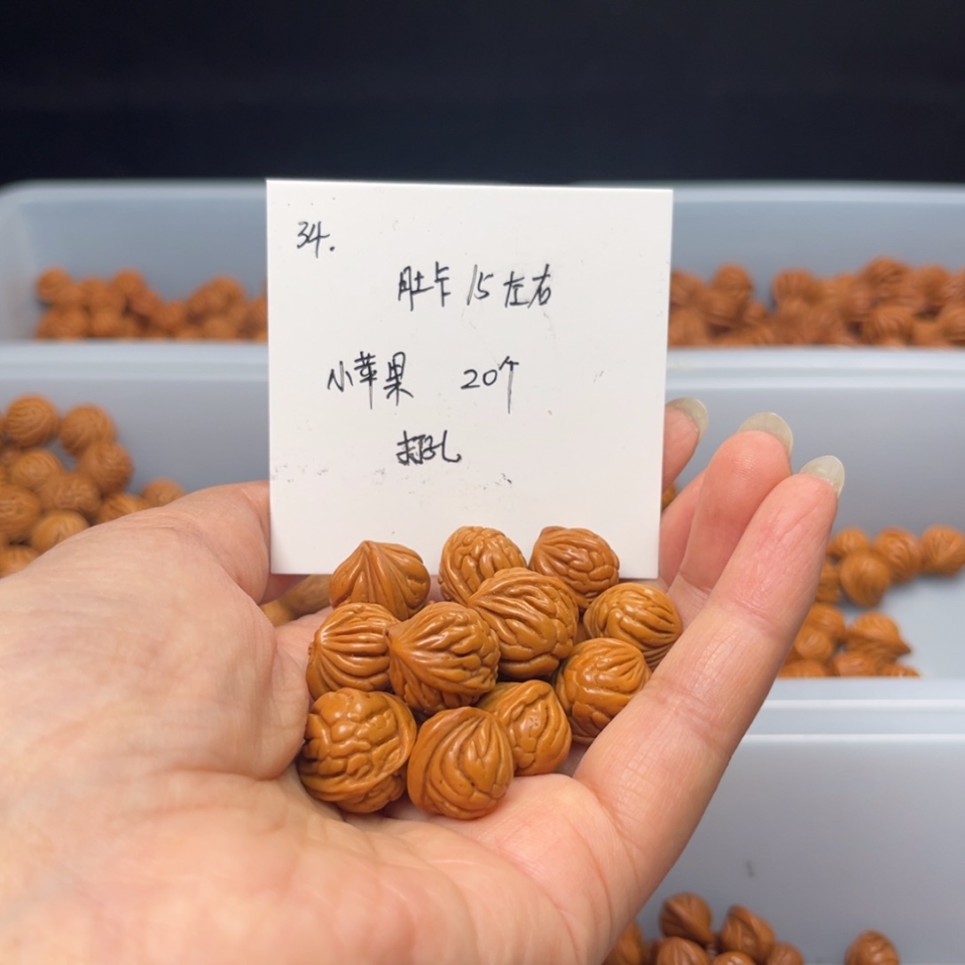 文玩核桃手串桃核