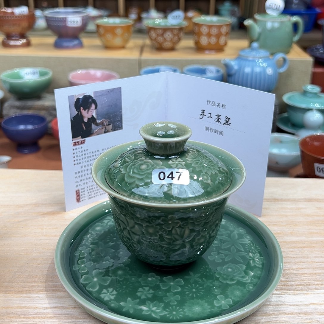 龙泉敬悦青瓷品茗杯