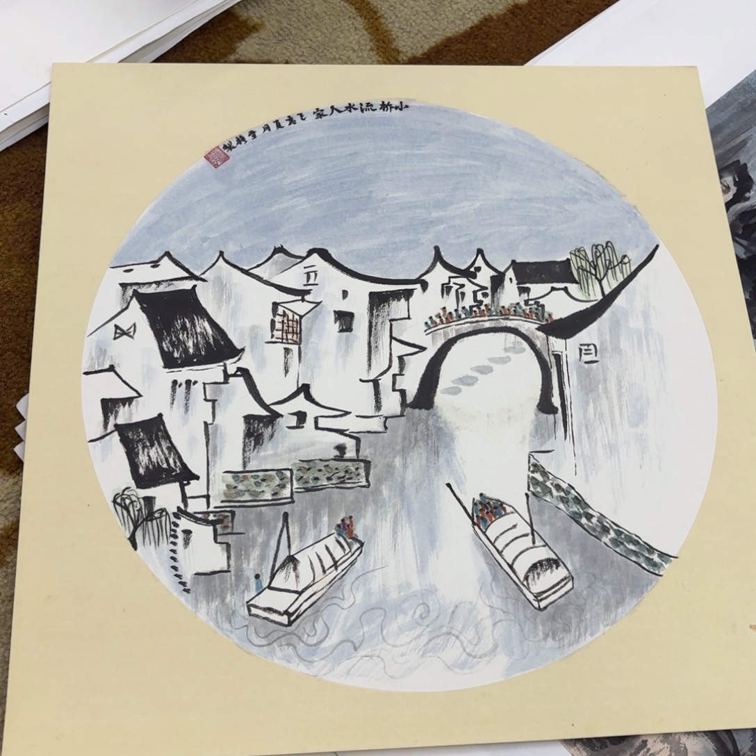 国画38-38卡纸作品童