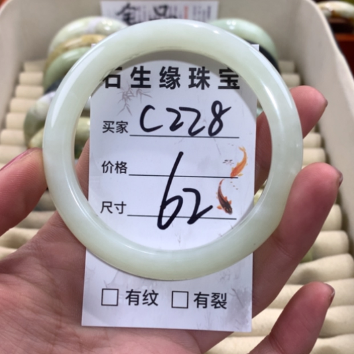 【闪购商品】合金蛇纹石玉手镯