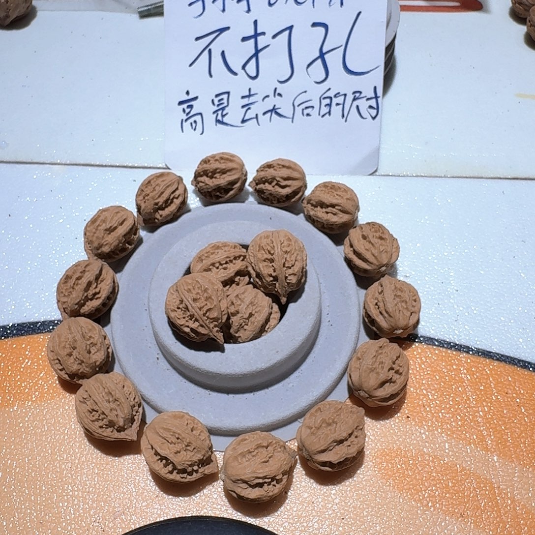 核桃手串/手链29号边22肚22高23手持