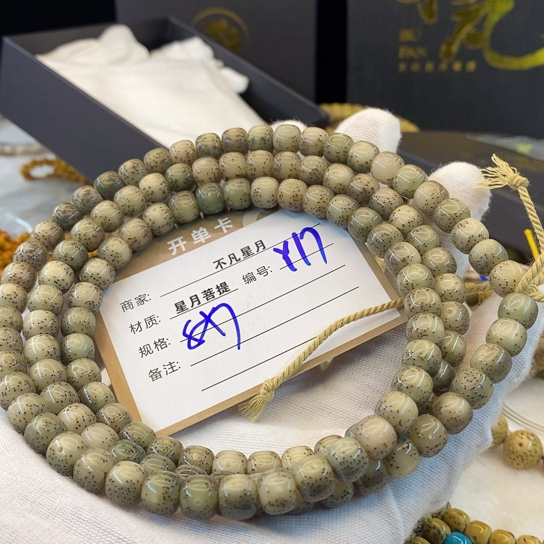 吊坠星月菩提11112222Y17