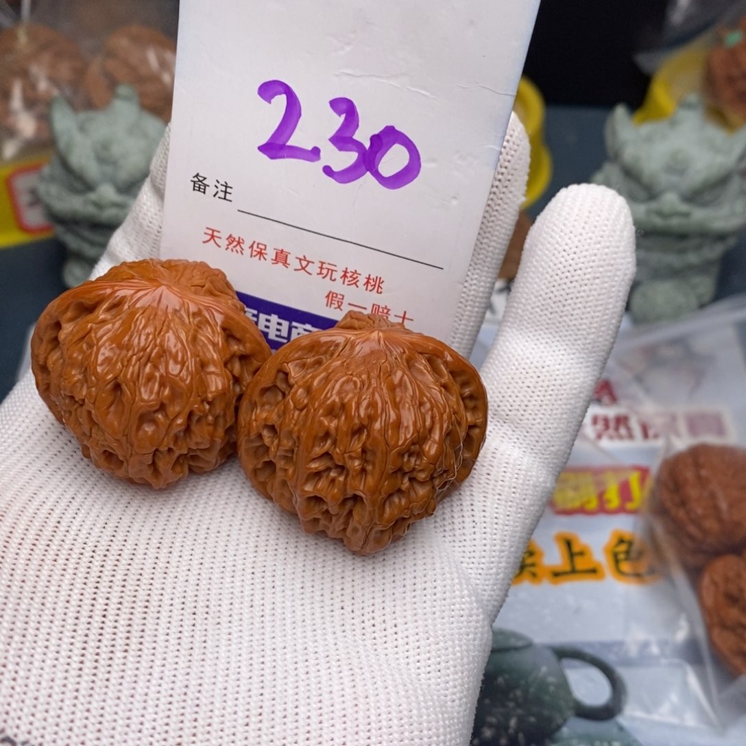 文玩核桃把件核桃