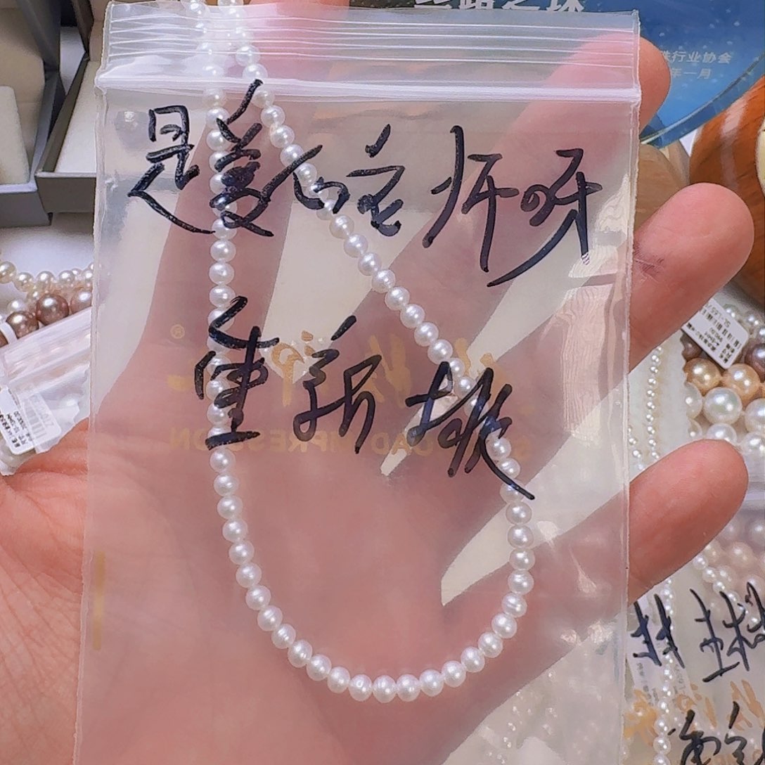 淡水珍珠颈饰合金是****?