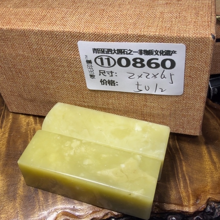 青田石2.24厂家直销青田石雕