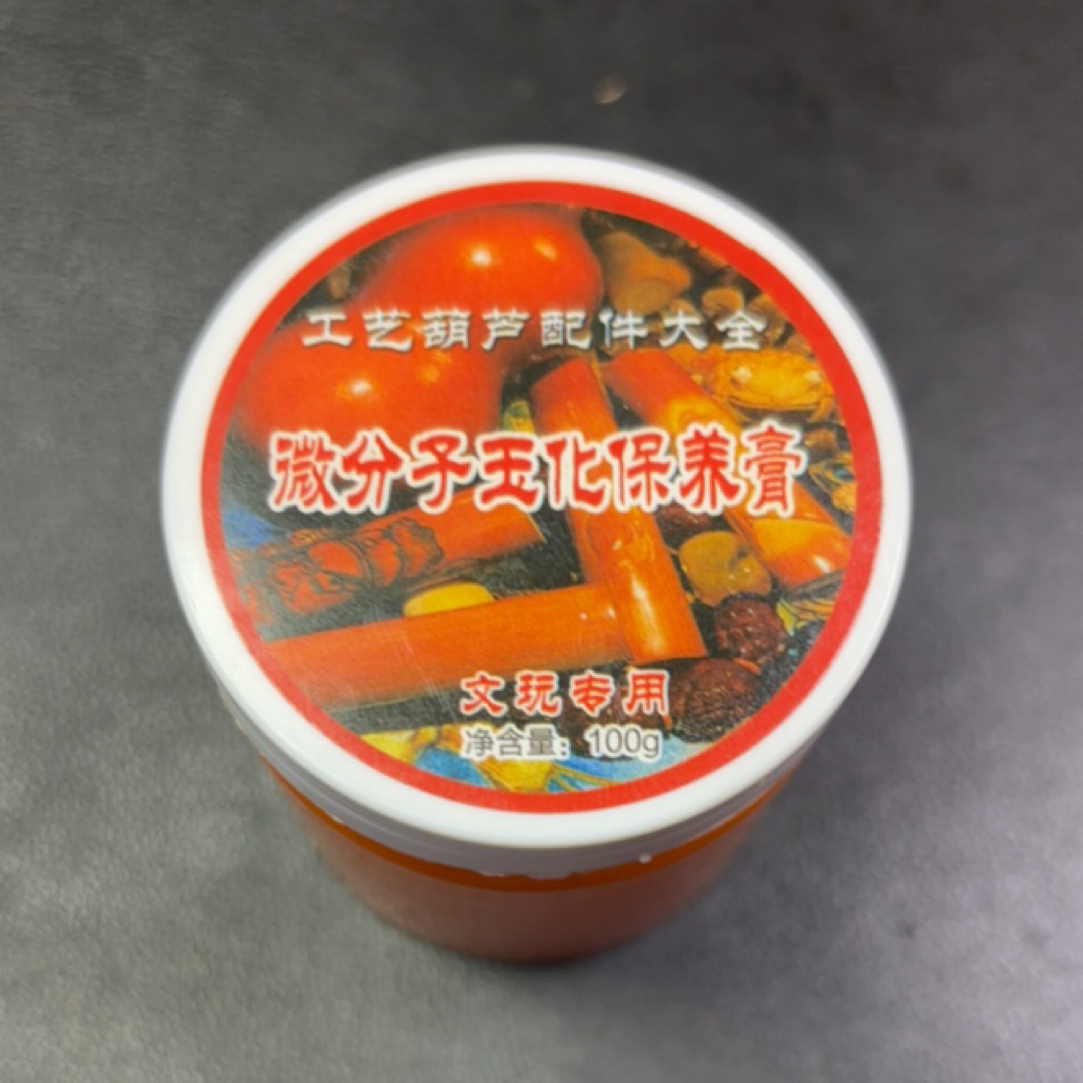 葫芦保养油100g，一天涂一次