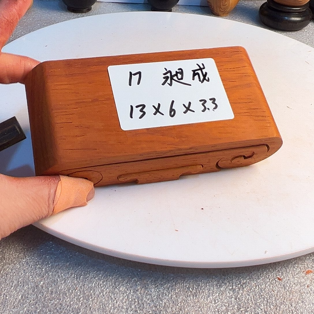 昶***业非洲紫檀（红花梨）