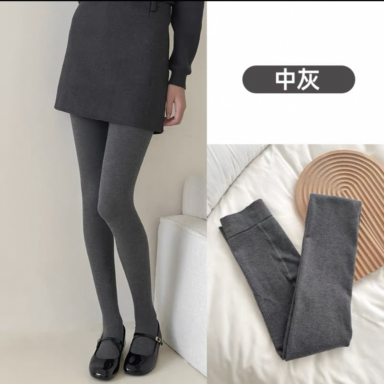 【加绒厚款】竖条纹加绒打底裤显瘦塑型强压收腹百搭连裤袜