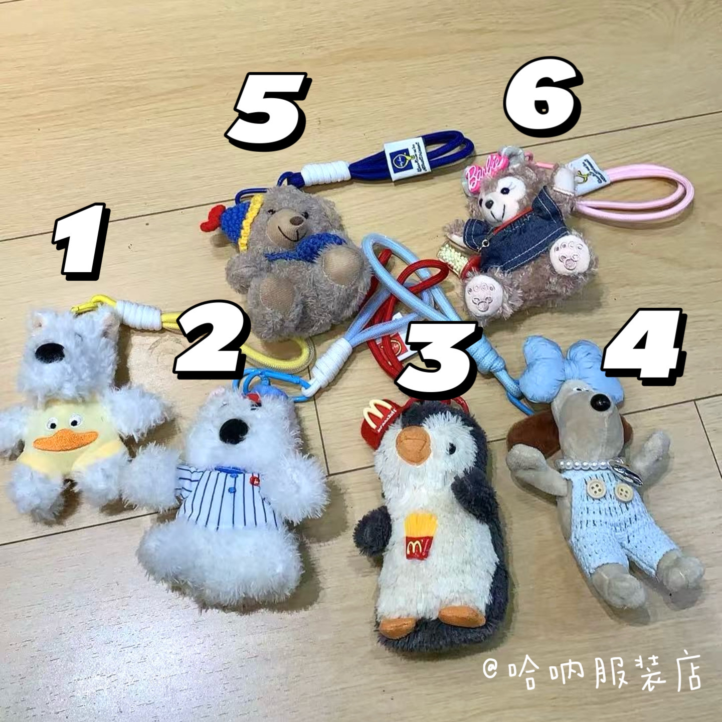 @哈呐 l 自留款挂件钥匙扣 可可爱爱～ 