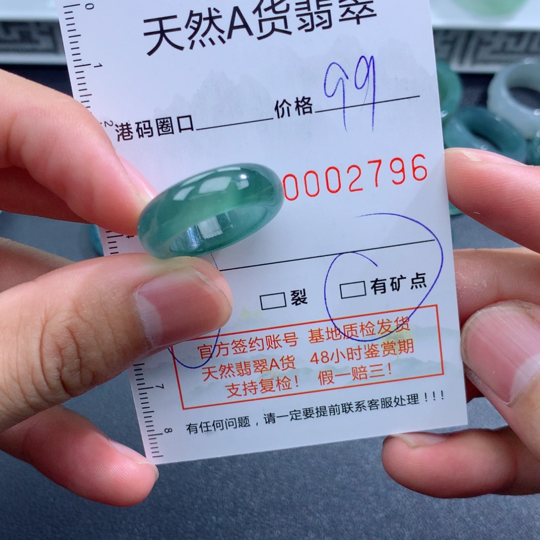 未镶嵌戒指翡翠天然翡翠a货戒指