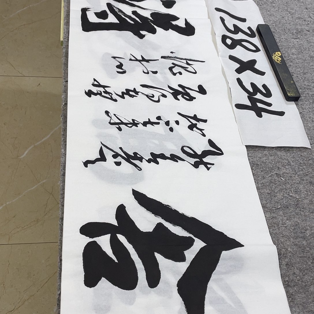 书法Lvqinzhenshufa