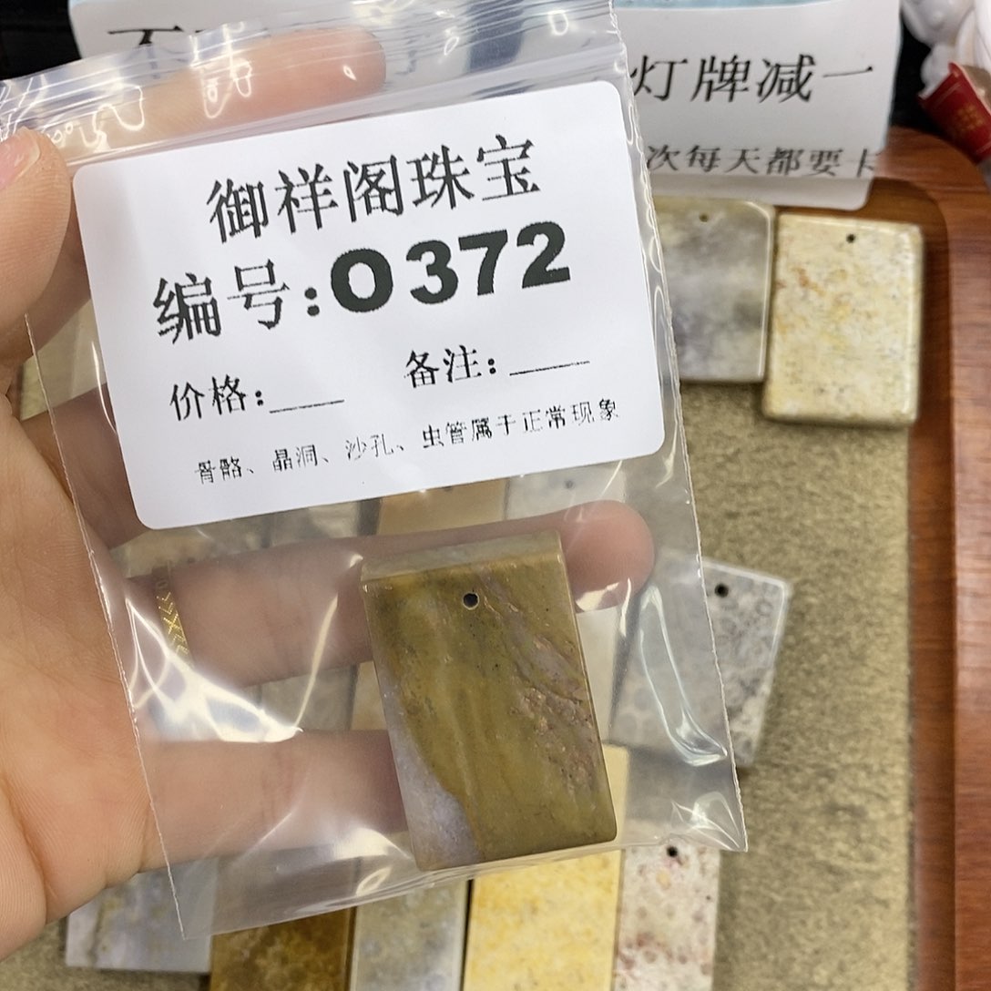 石英质玉未镶嵌颈饰凉*烦