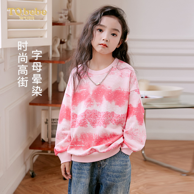 淘气贝贝女童卫衣春秋童装新款洋气儿童圆领条纹宽松长袖粉色上衣