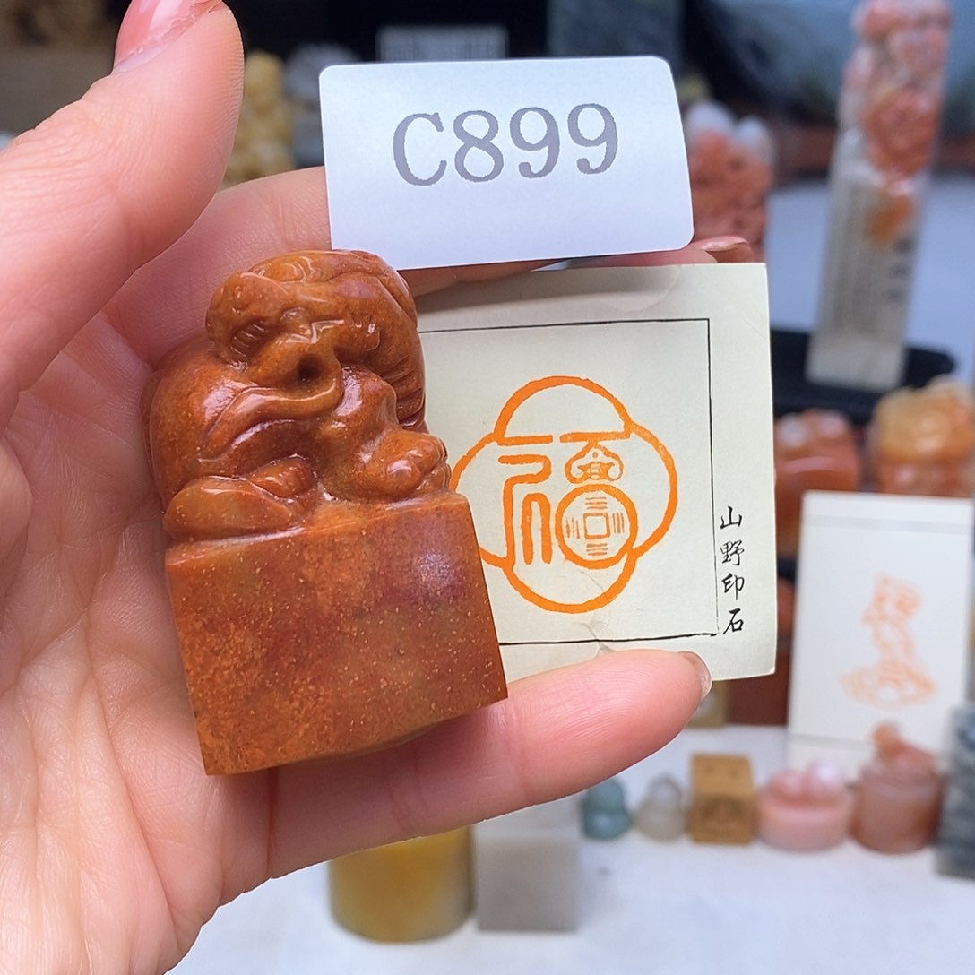 寿山石3x3 成品书画闲章