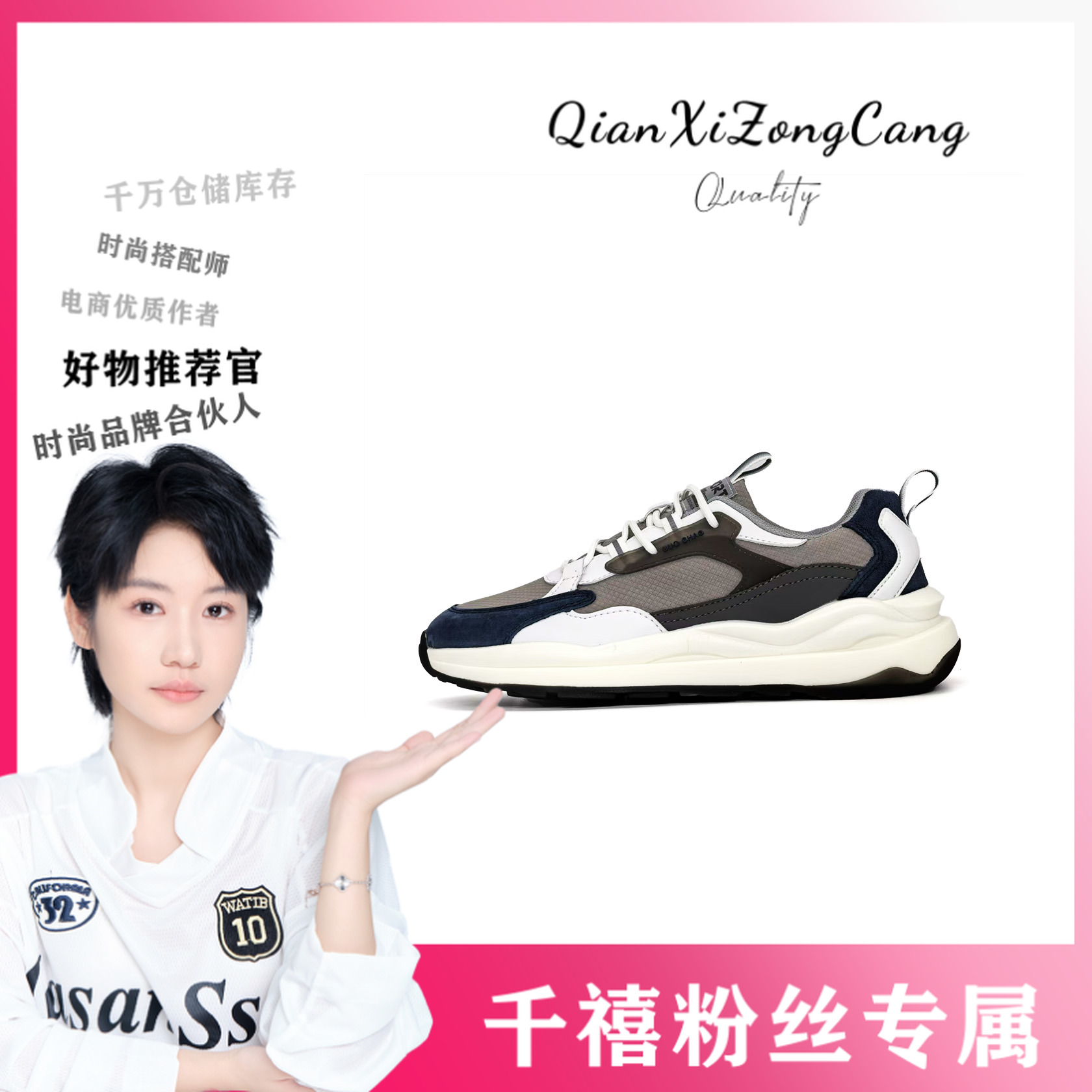 QM8105休闲阿甘鞋