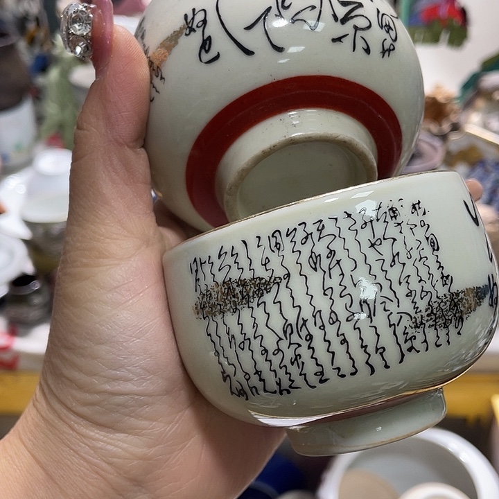 茶杯具19.9发带瑕疵牌都是坏的2