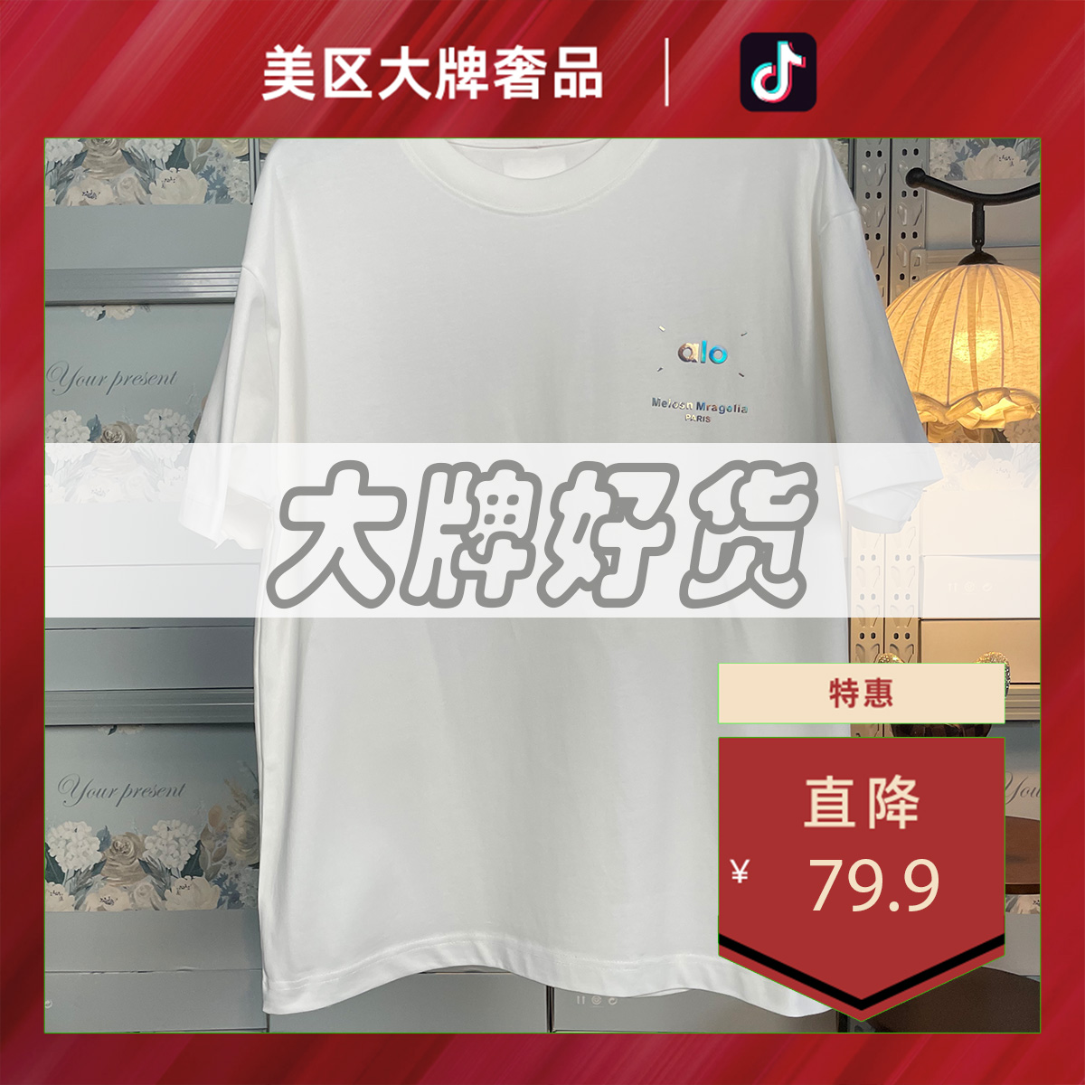 美区奢品-D889-幻彩前后AL-圆领宽松短袖T恤