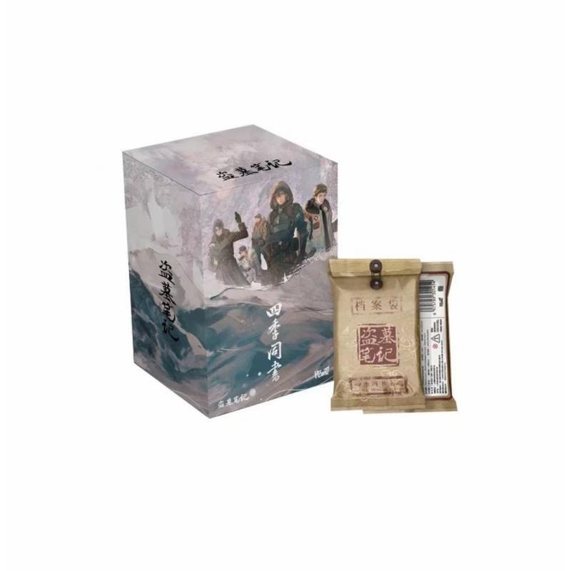 Hitcard 盗墓笔记四季同书系列收藏卡牌（代拆）
