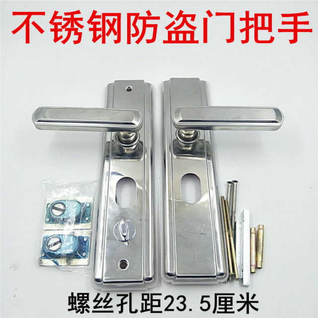不锈钢加重大门锁拉手防盗门锁把手实心手把通用型加厚双活多功能