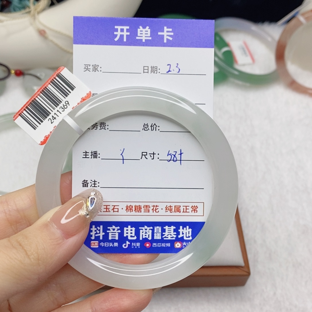 石英质玉手镯未镶嵌?