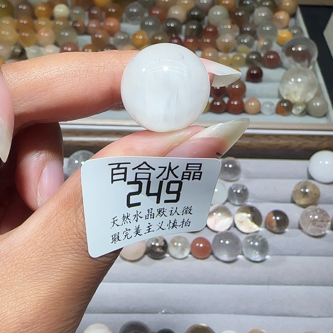 未镶嵌手链水晶初*