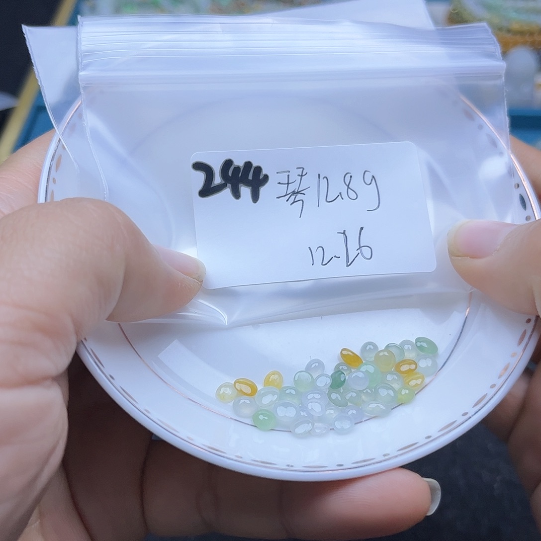 琴***8翡翠未镶嵌颈饰不退