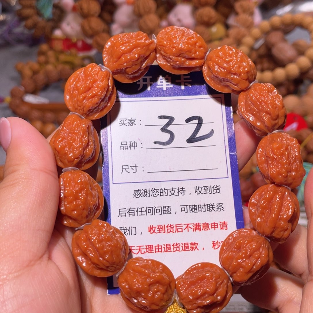 用***9文玩核桃手串32老树蛤蟆头1.9