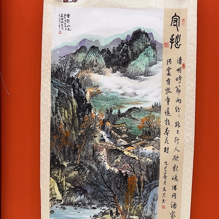 苏珊老师荣宝原作！