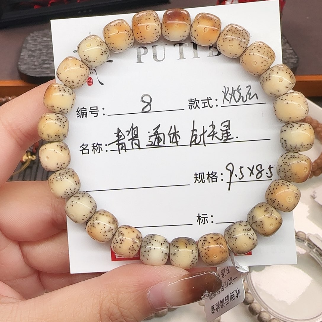 星月菩提手串星月