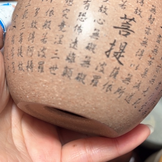 紫砂茶杯宜兴紫砂茶具