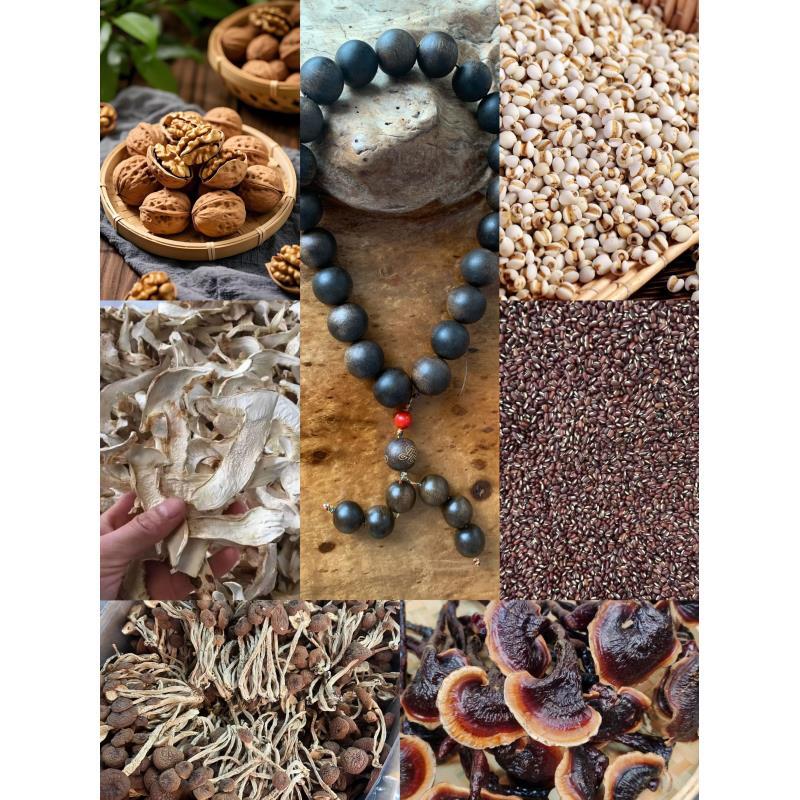 干货特产【专属土特产21号BQN1.8】多样性发货