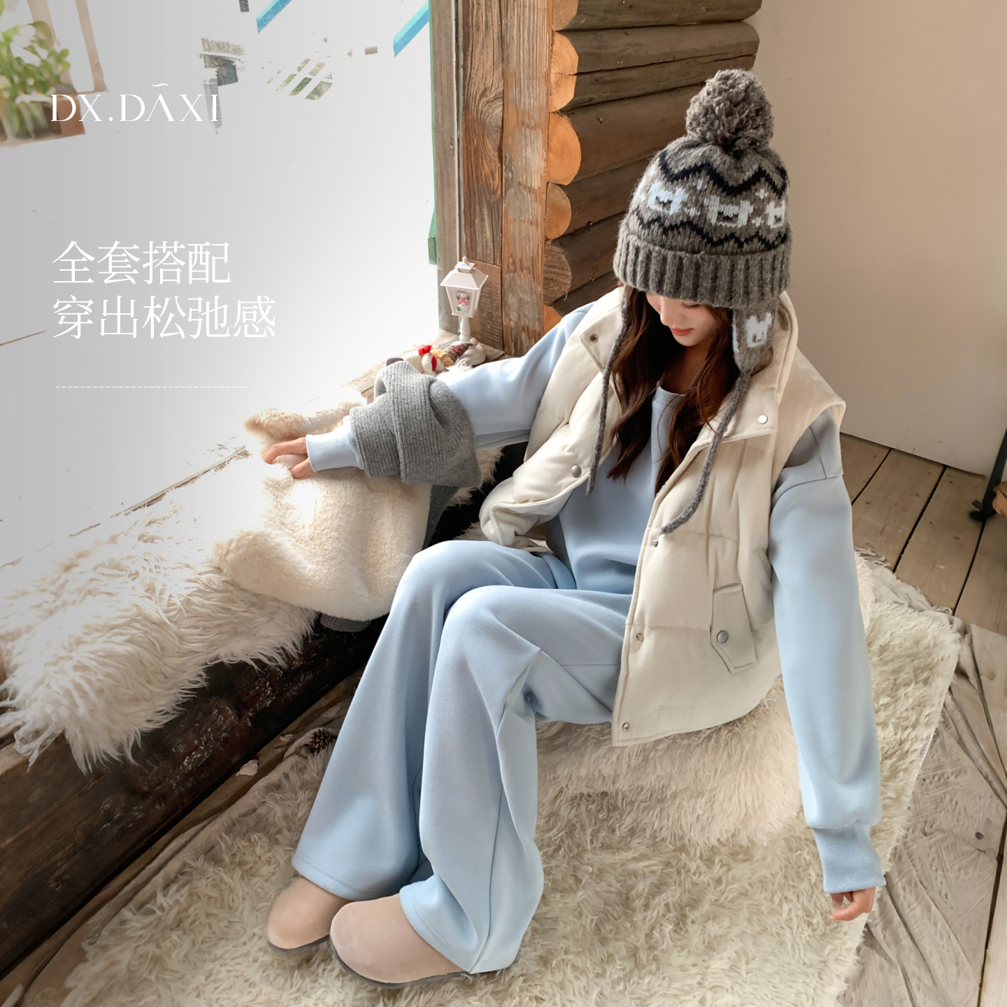 代大喜【别致浪漫】韩系慵懒风休闲套装2025秋冬新款卫衣长裤两件套